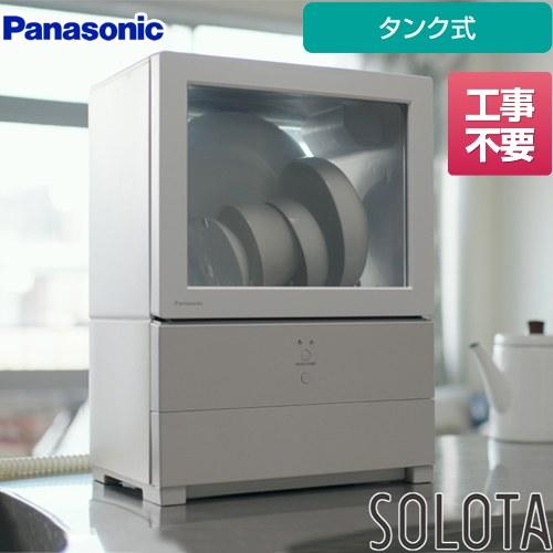 Panasonic（パナソニック） パーソナル食洗機 SOLOTA 卓上型食器洗い