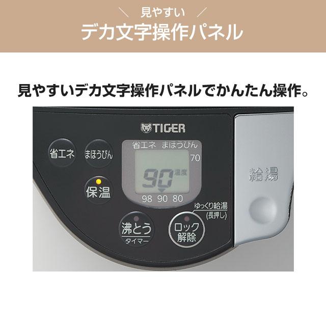 タイガー（TIGER） とく子さん 電気ケトル・ポット 容量：3.0L PIS