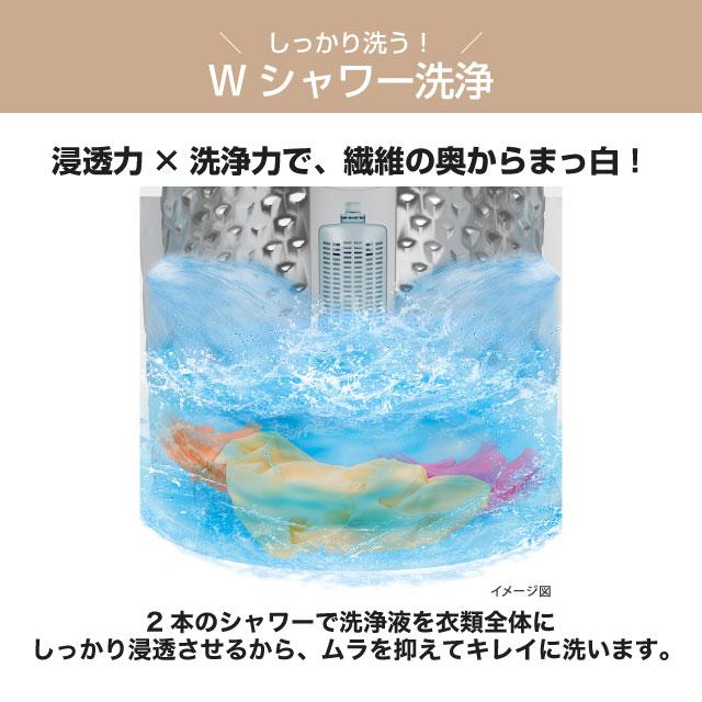TOSHIBA（東芝） 洗濯機 洗濯・脱水容量6kg AW-6GA4-W 全自動洗濯機