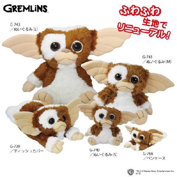 グレムリン] ぬいぐるみ L ギズモ : 健康生活堂 キャラクターグッズ館