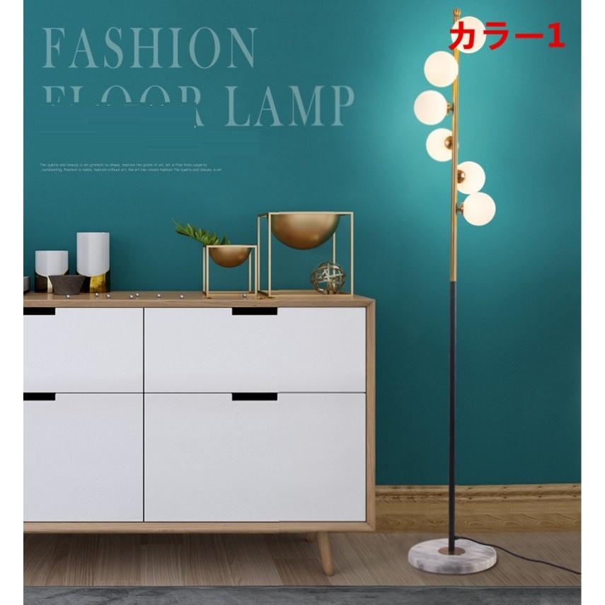 フロアスタンド スタンドライト 間接照明 フロアランプ 寝室 リビング