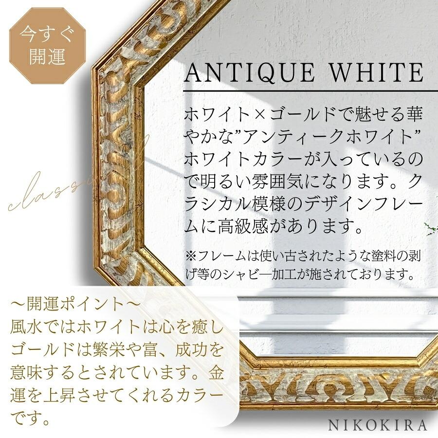 鏡 壁掛け 壁掛け鏡 ウォールミラー 壁掛けミラー ミラー 八角形