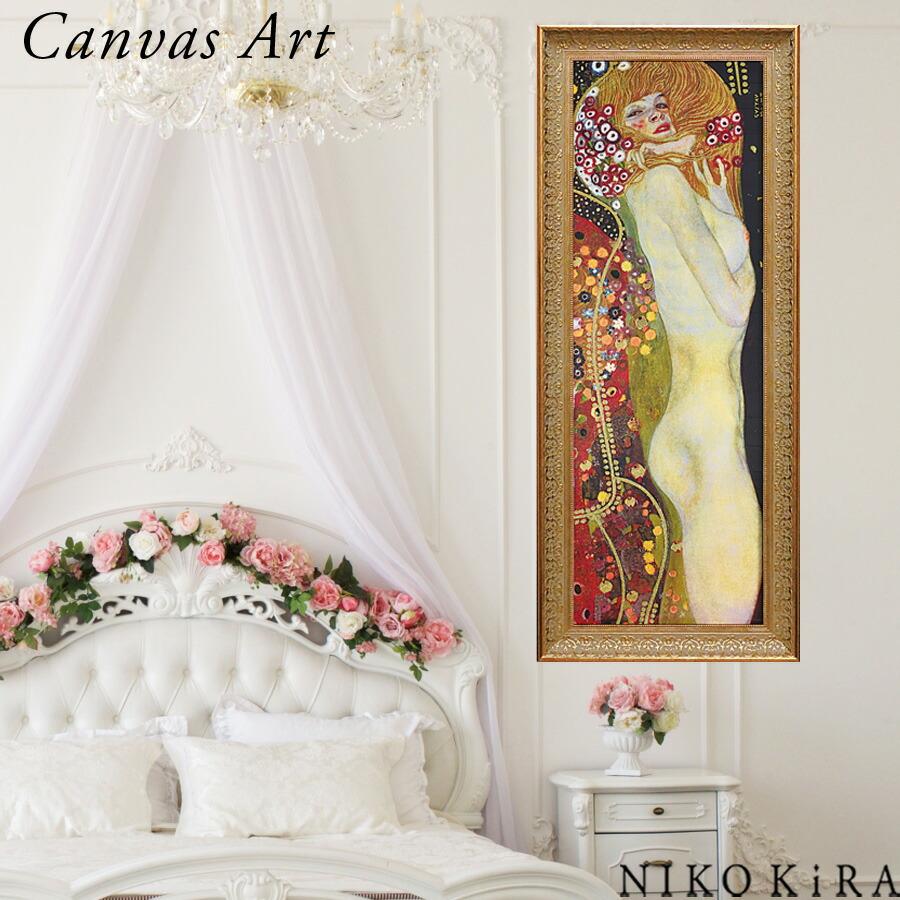 インテリア グフタフ クリムト 水蛇 壁掛け 額入り 風景画 油絵
