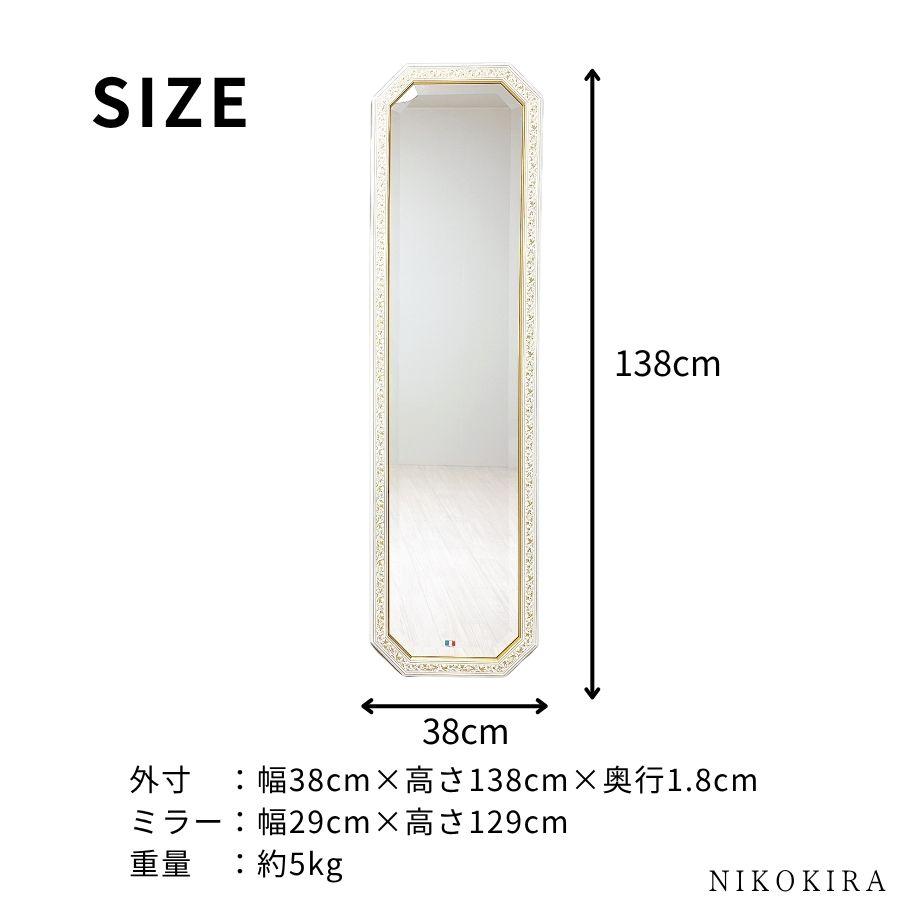 壁掛けミラー 八角ミラー 八角鏡 姿見 おしゃれ ホワイト ウォール