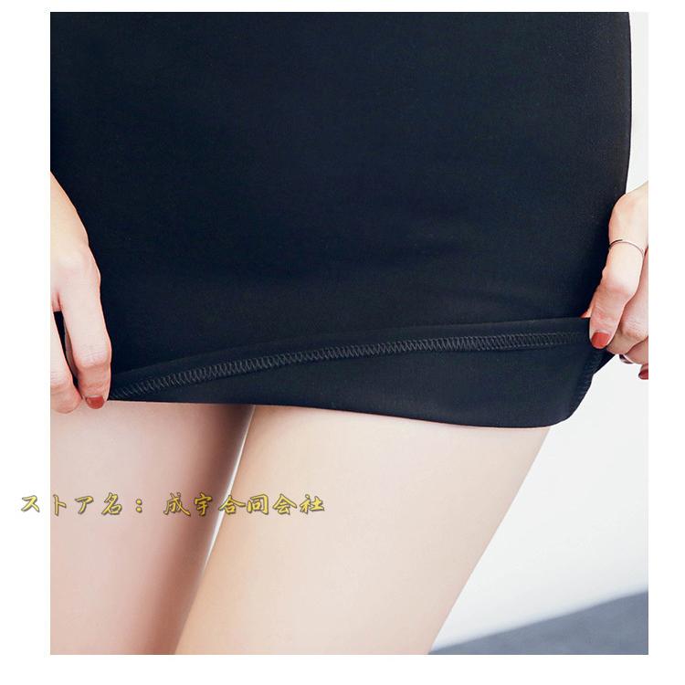 スコットクラブBODYSOME レディーススカート Mウエストゴム スコット