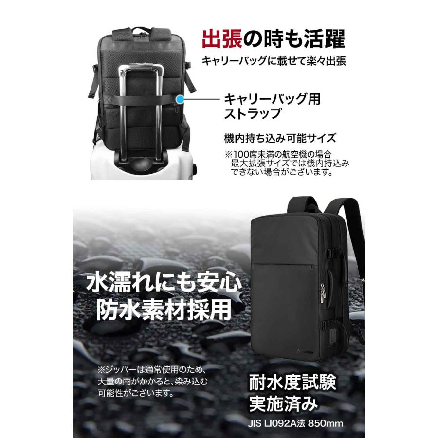 大容量 37L ビジネスリュック エクスビズ 容量拡張 保証延長 リュック