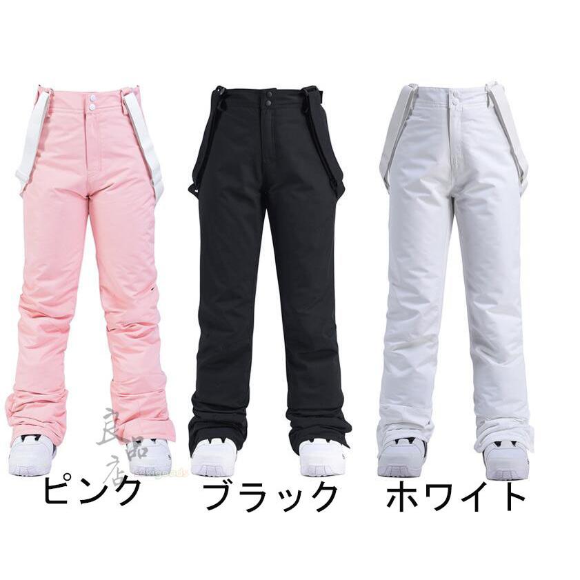 スキーウェア 上下セット レディース メンズ スノーボードウェア