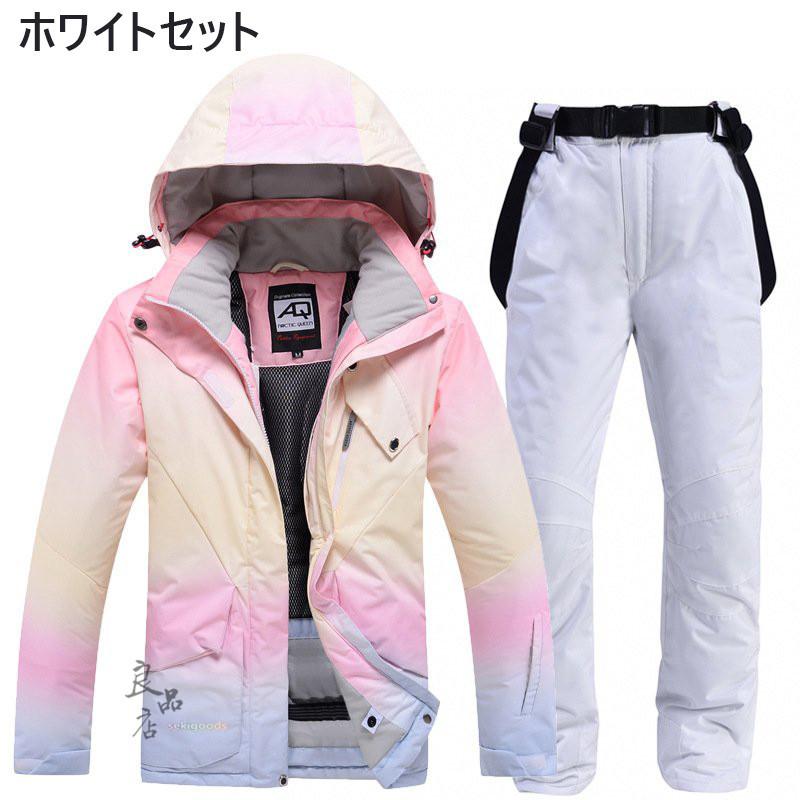 スキーウェア 上下セット レディース メンズ スノーボードウェア