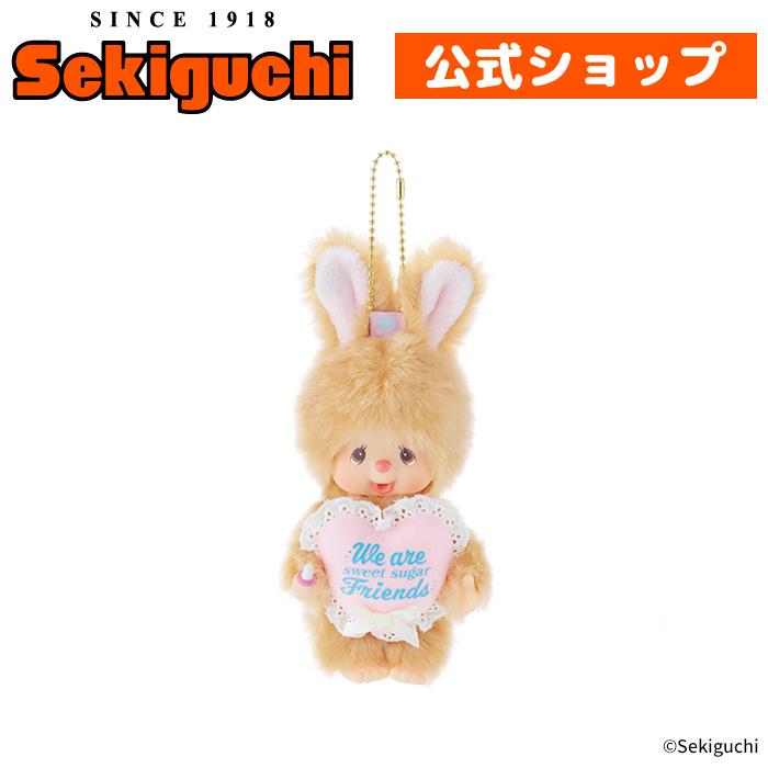 セキグチ スウィートシュガー チムたん キーチェーン : セキグチ