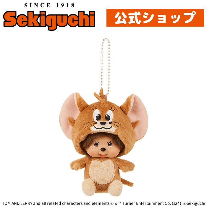 セキグチ トムとジェリー×モンチッチ ジェリーモンチッチ 顔でかSSキー