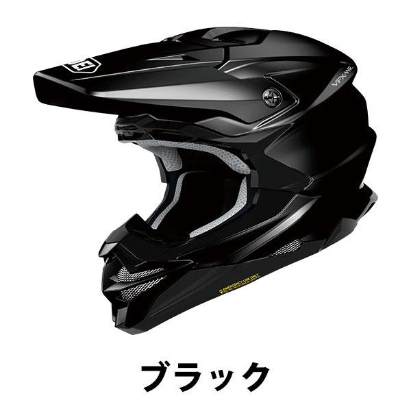 VFX-WR SHOEI 安心の日本製 SHOEI品質 Made in Japan フルフェイス