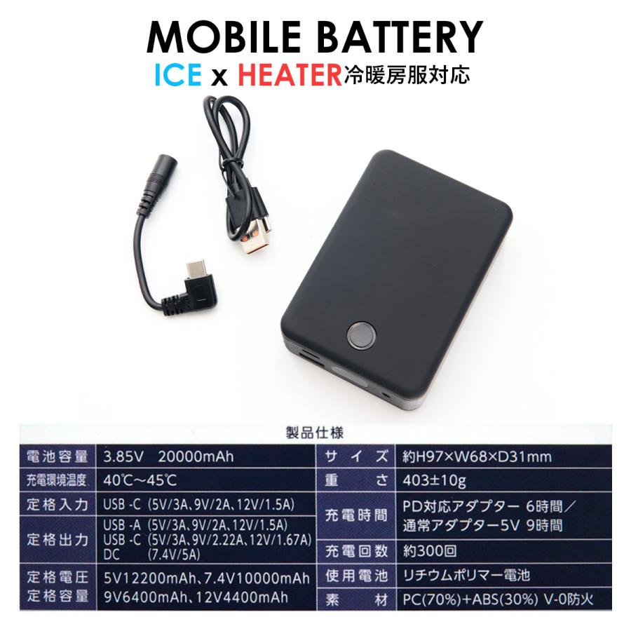 お一人様2個迄】 ワークマン 2025年モデル ペルチェ専用バッテリー WZB