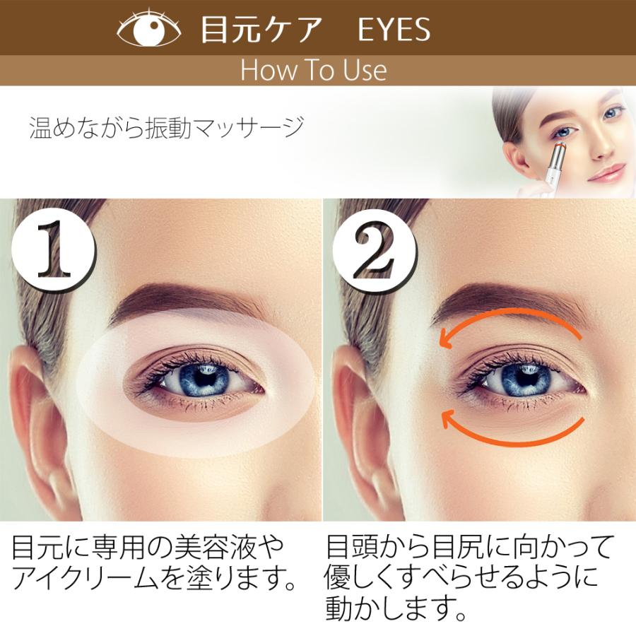 訳アリ】美顔器 目元 目元美顔器 LED 目元マッサージャー リフトアップ