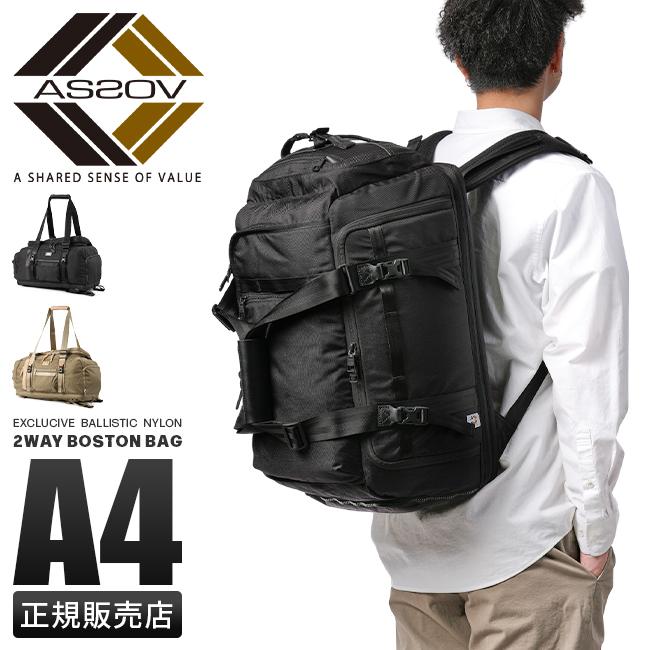 AS2OV（アッソブ） 最大42% 2/25限定 ゴルフ ボストンバッグ 2WAY