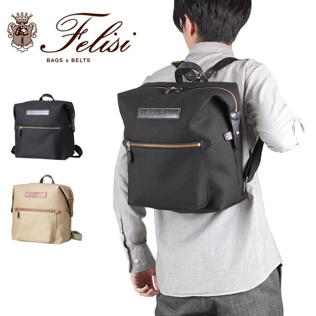 Felisi（フェリージ） 最大45% 2/27から リュック リュックサック