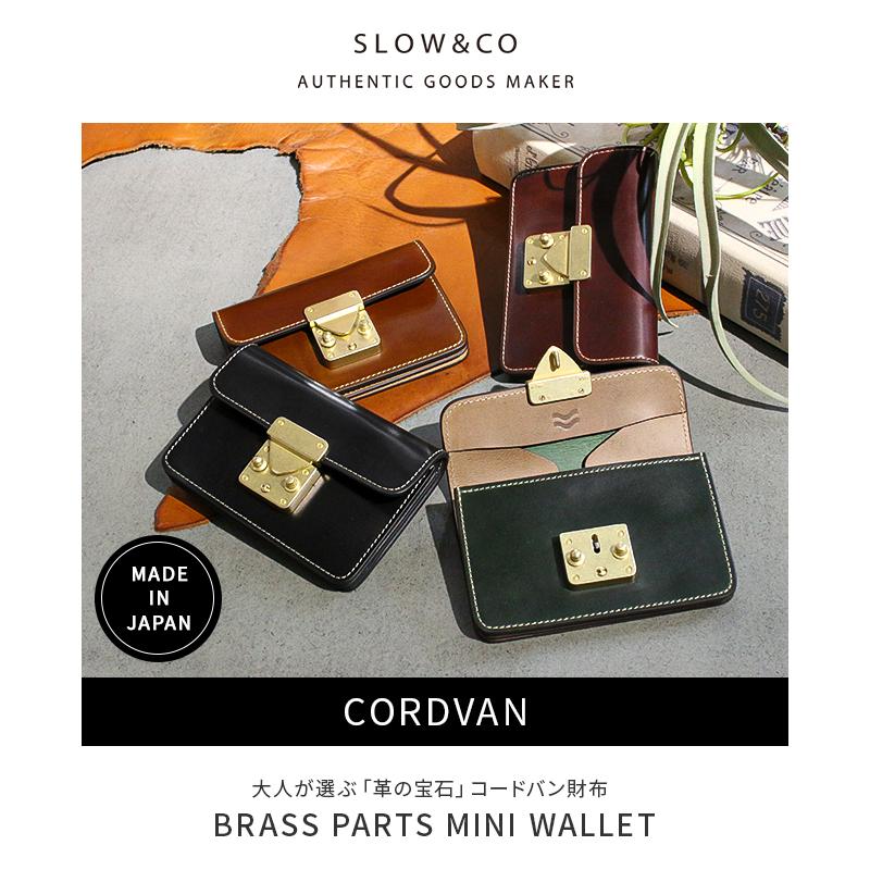 SLOW（スロウ） 最大50% 2/25限定 コードバン ミニウォレット コード