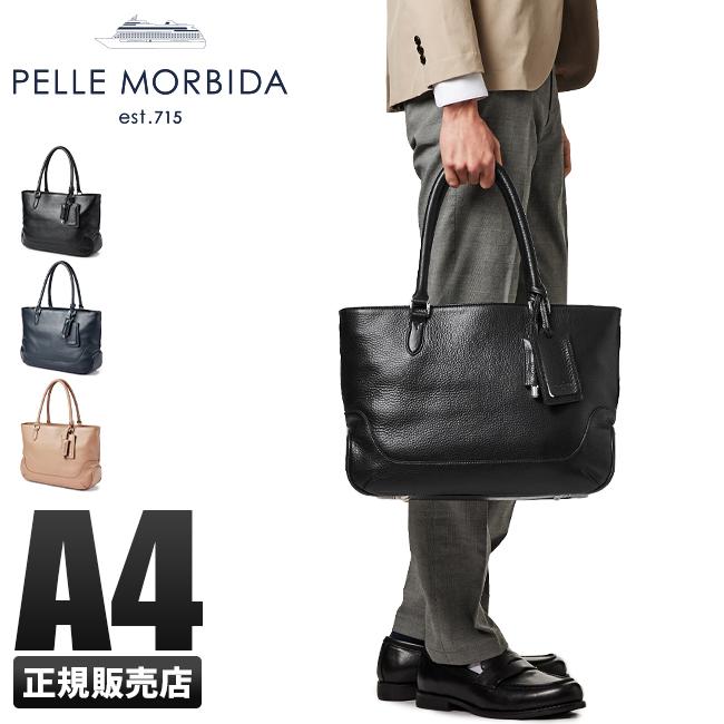 PELLE MORBIDA（ペッレ モルビダ） 最大41% 2/25限定 メイデン