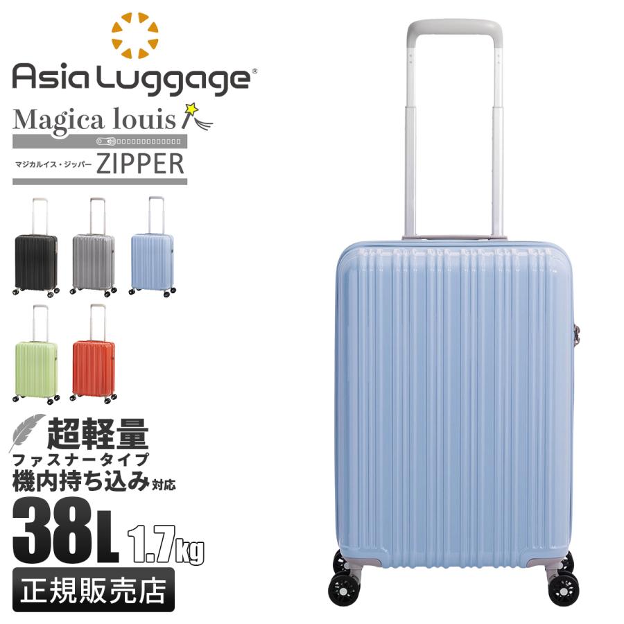 アジア・ラゲージ 最大53% 2/27から スーツケース 機内持ち込み S