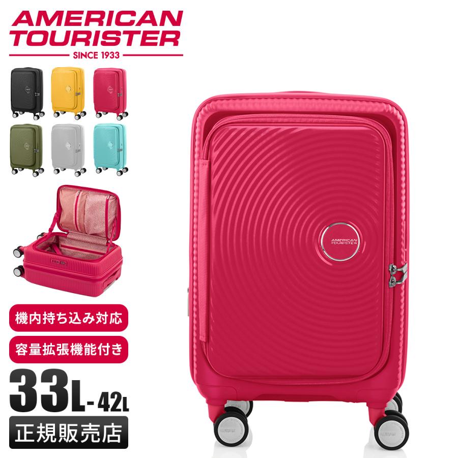 AMERICAN TOURISTER（アメリカンツーリスター） 最大50% 2/25限定