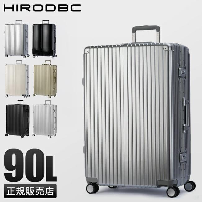 最大53% 2/27から スーツケース Lサイズ LL 90L 受託無料 158cm以内