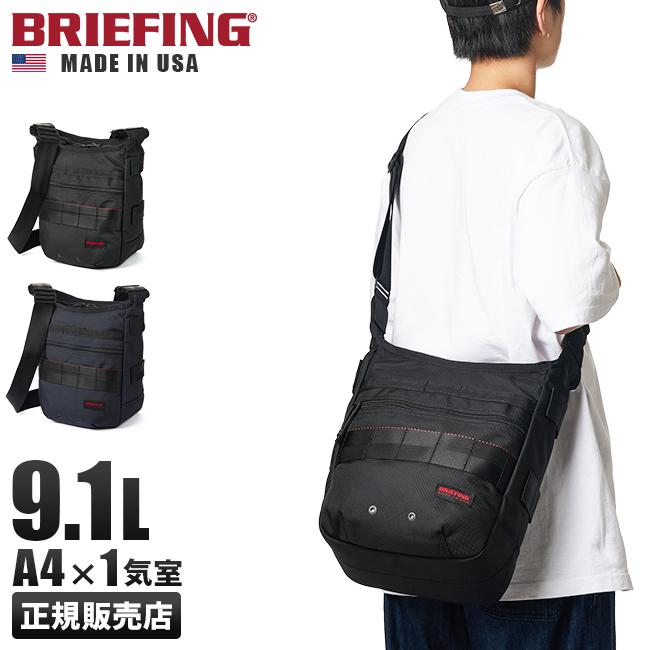 BRIEFING（ブリーフィング） 最大55% 2/25限定 ビジネスショルダー