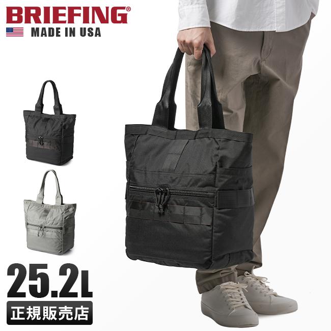 BRIEFING（ブリーフィング） 最大50% 2/25限定 トート バッグ メンズ