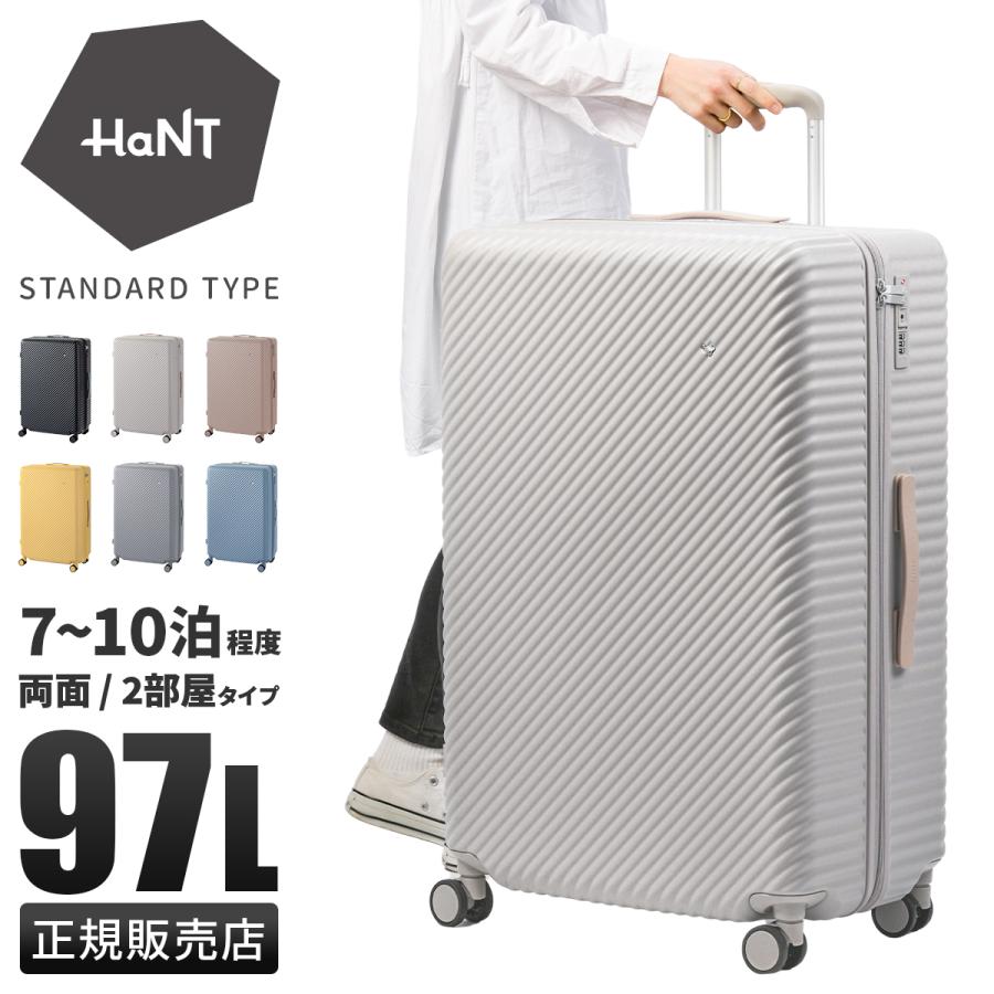 HaNT 最大53% 2/27から エース ハント ココント スーツケース Lサイズ