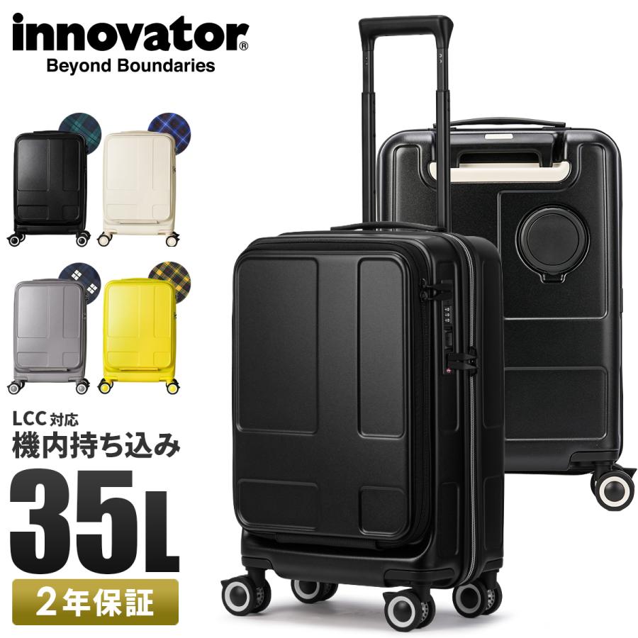 innovator（イノベーター） 最大53% 3/1まで 2年保証＋特典付き
