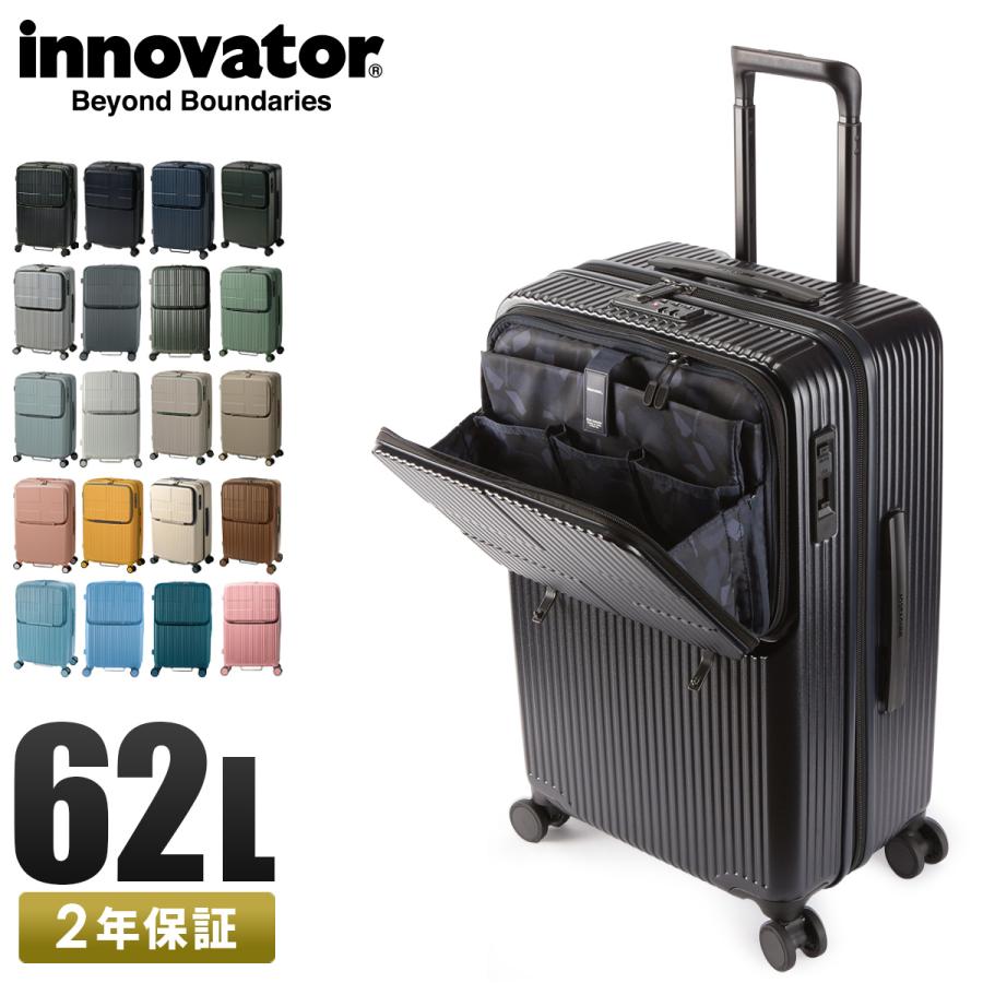 innovator（イノベーター） 最大53% 3/1まで 2年保証＋特典 スーツ