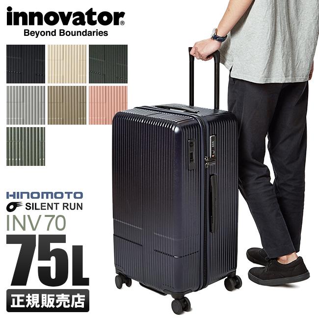innovator（イノベーター） 最大53% 2/27から 2年保証＋特典 スーツ