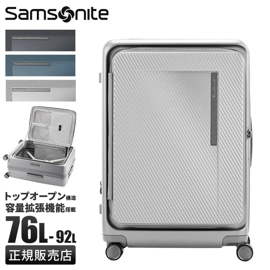 Samsonite（サムソナイト） 最大53% 2/27から スーツケース Lサイズ