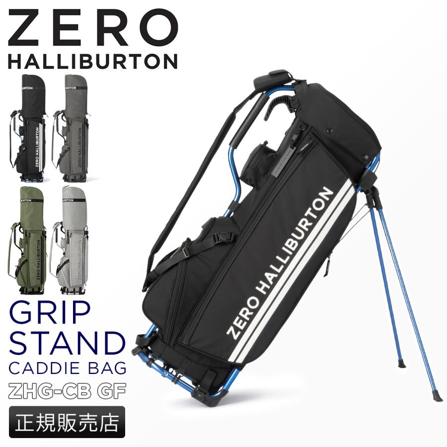ZERO HALLIBURTON（ゼロハリバートン） 最大53% 2/27から ゴルフ