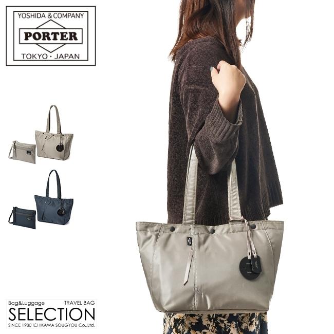 PORTER GIRL ポーター シェル トートバッグ(S) 679-26801 679-36801