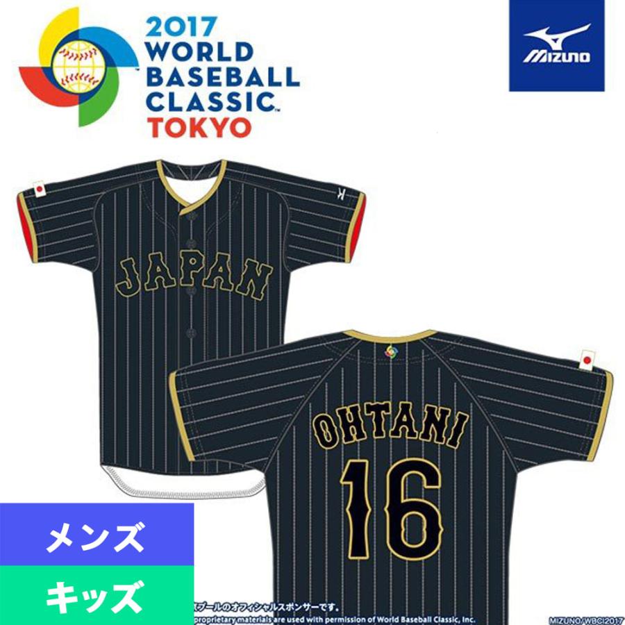 最安値】 WBC 大谷 翔平 オーセンティックユニフォーム ミズノプロ M