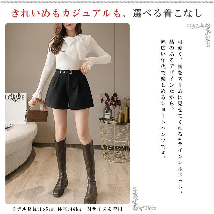 ショートパンツ レディース キュロット ハーフ Aライン 短パン ハイ