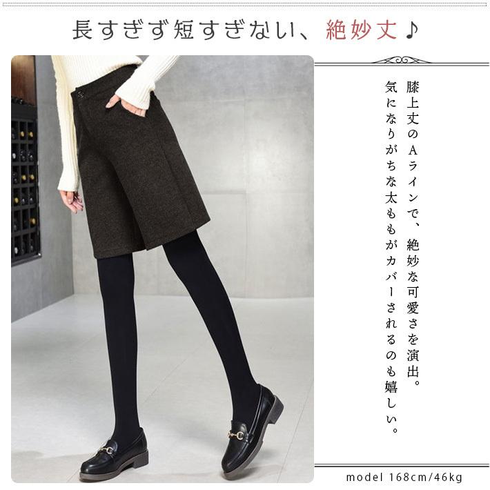 キュロットパンツ レディース ハーフ ショート ハイウエスト Aライン