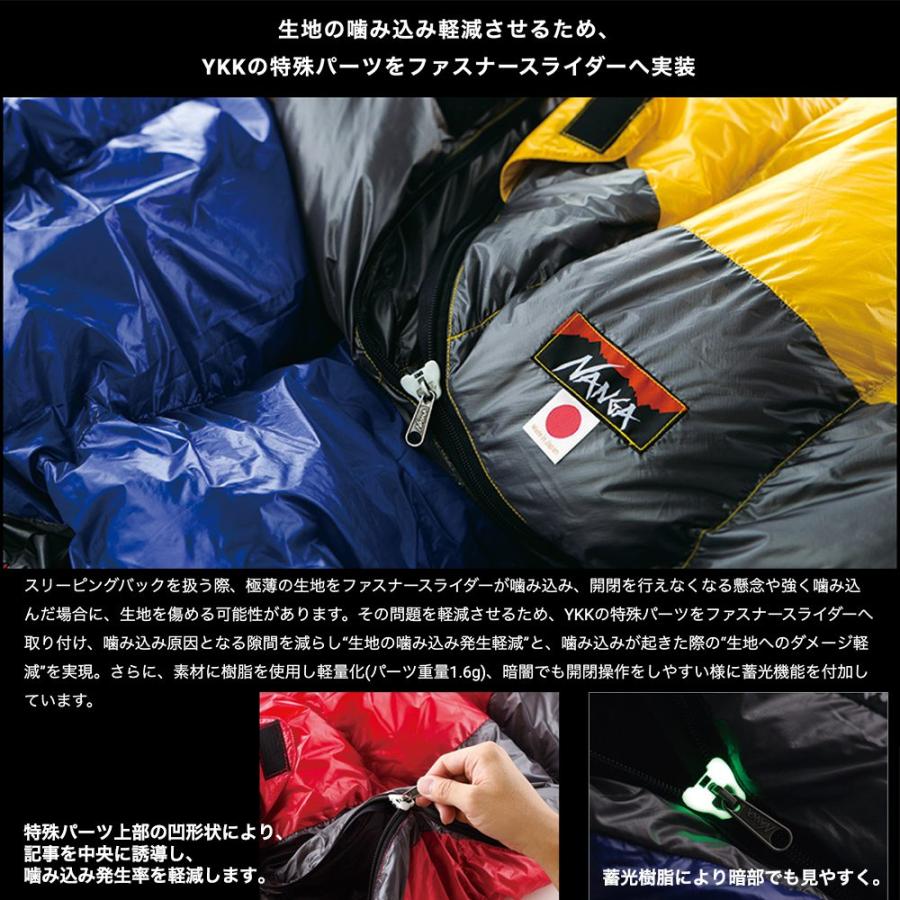 NANGA（ナンガ） AURORA TEX light 750DX レギュラー オーロラテックス