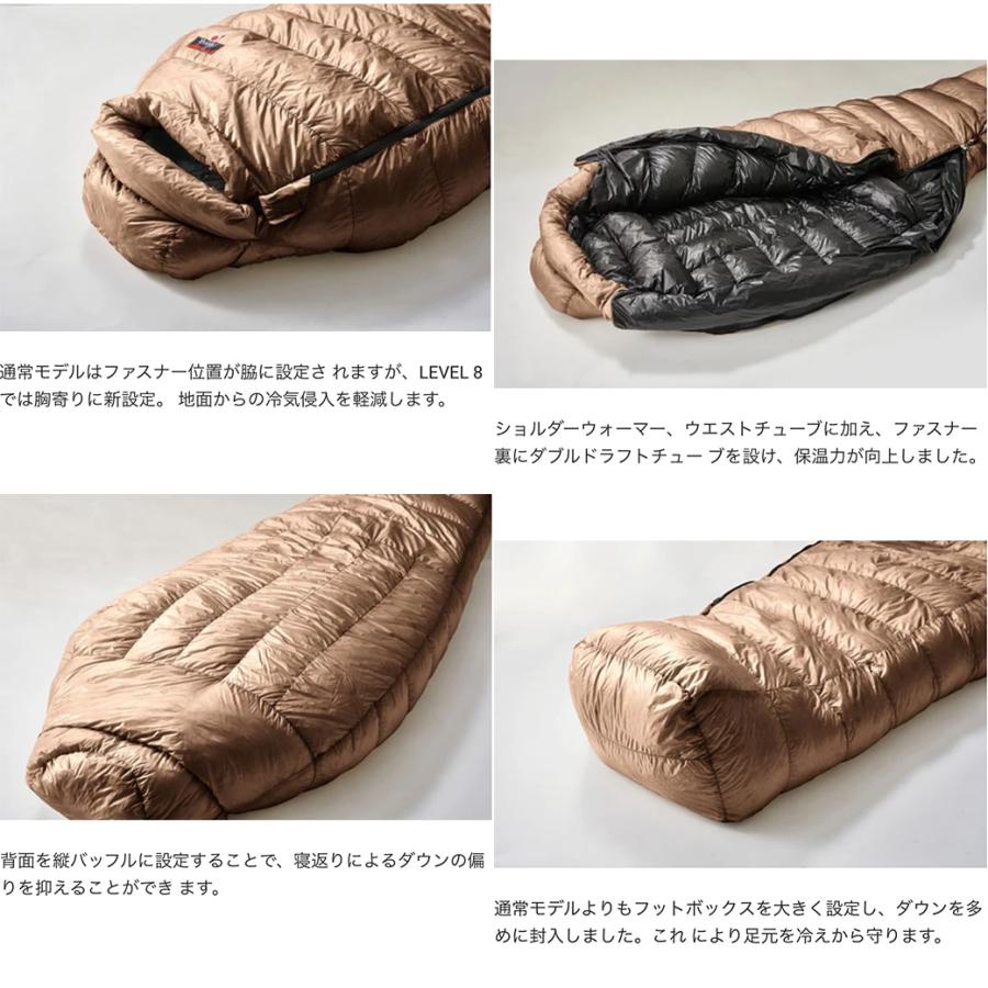 NANGA（ナンガ） シュラフ LEVEL 8-13 AURORA LIGHT レベル8-13