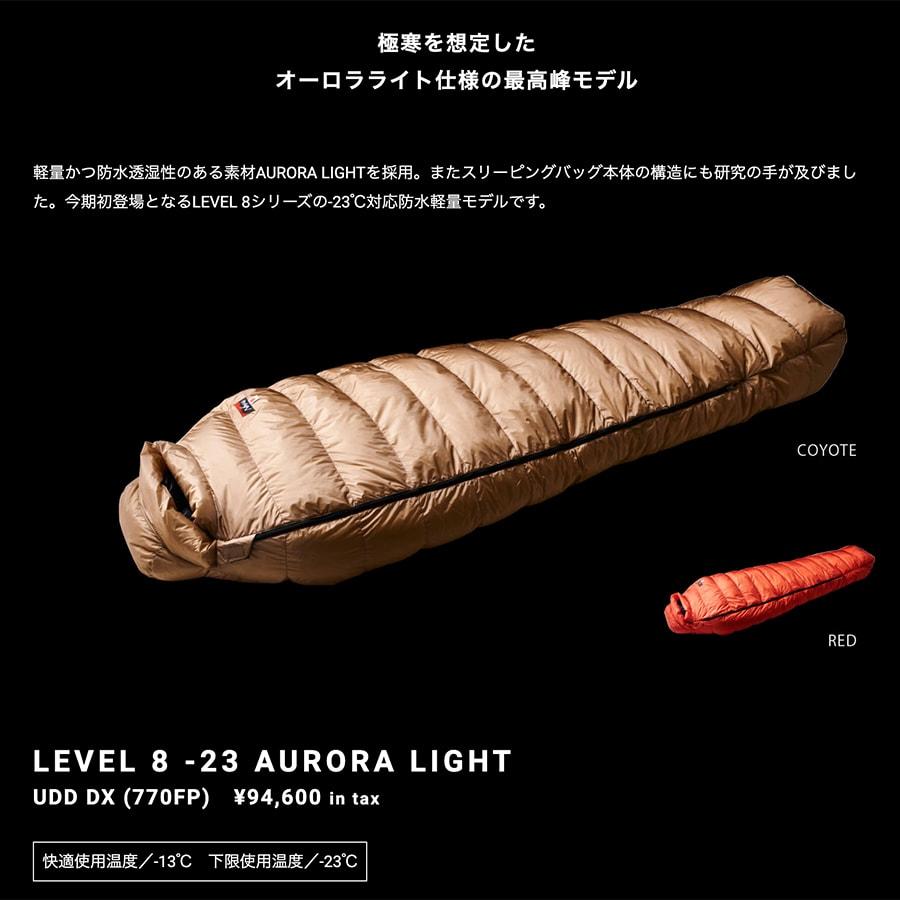 NANGA（ナンガ） シュラフ LEVEL 8-13 AURORA LIGHT レベル8-13