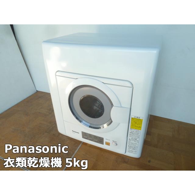 Panasonic（パナソニック） 【中古】パナソニック 除湿形 衣類乾燥機
