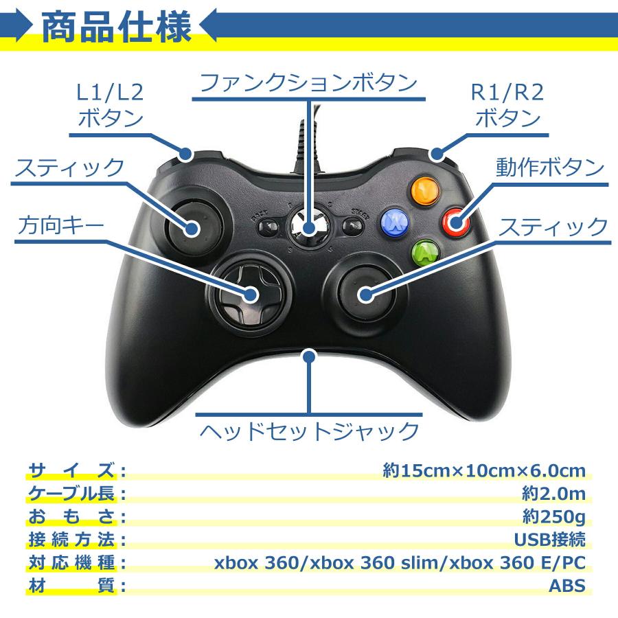 Xbox 360 有線 コントローラー USB接続 ゲーム パッド イヤホン