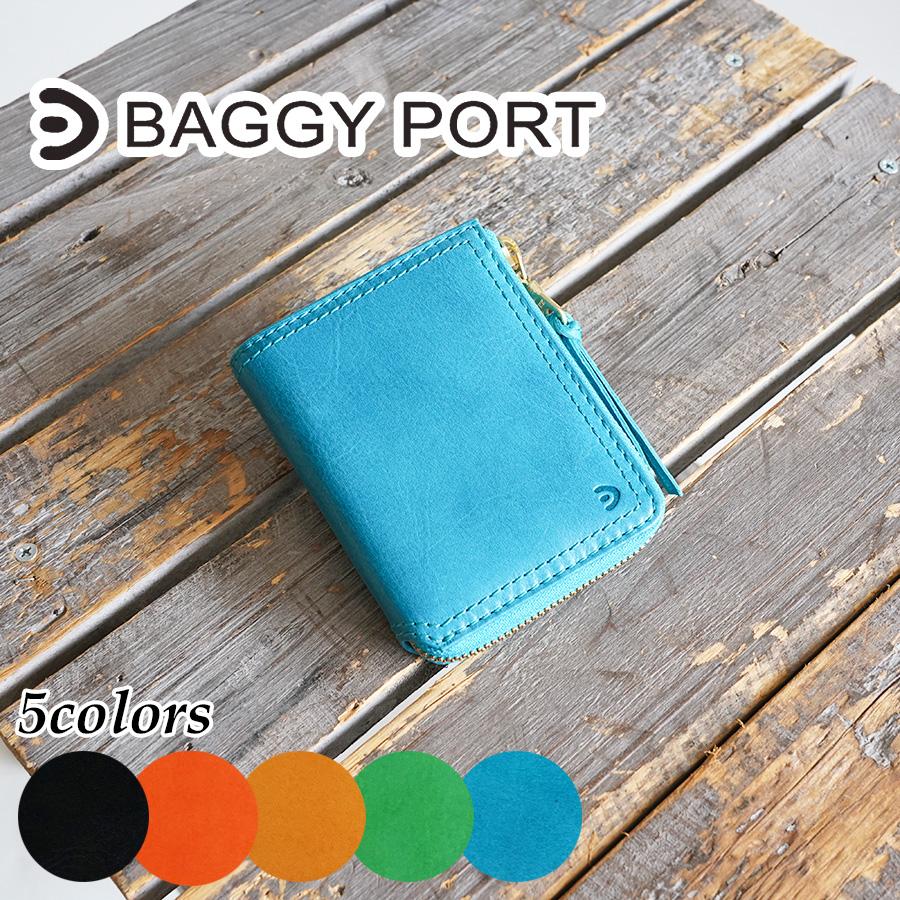 BAGGY PORT（バギーポート） コンパクトハーフ財布 ZYS501 BAGGYPORT