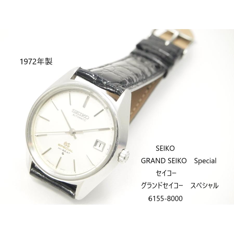 61GS SEIKO 61GRANDSEIKO Special【セイコー 61グランドセイコー