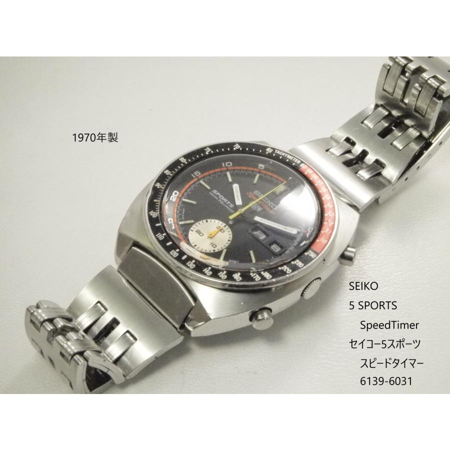 5 Sports Speedtimer（SEIKO） SEIKO SPORTS SpeedTimer【セイコー