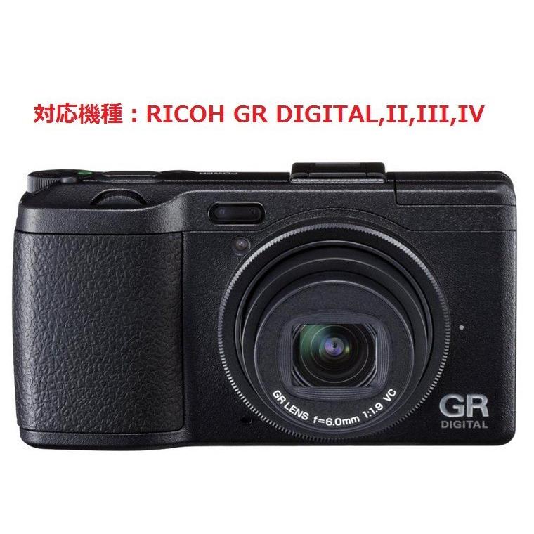 RICOH GR DIGITAL II III IV デジタルカメラ専用 液晶画面保護シール