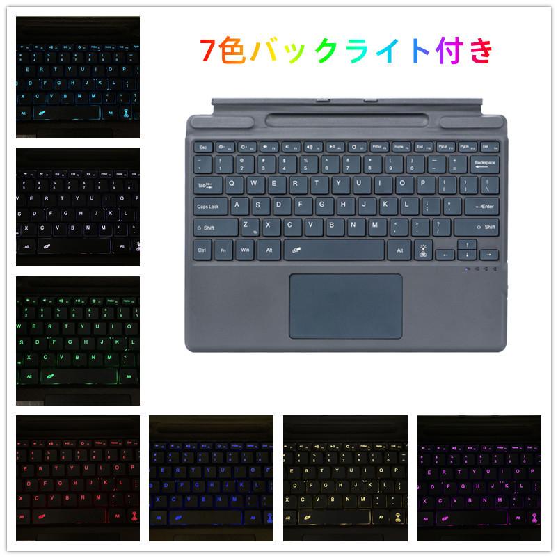 Surface Pro 9/Pro 8/Pro X /Pro 10, 11専用キーボード タッチパッド
