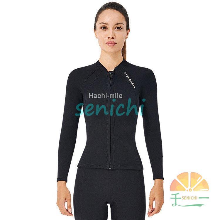 ウェットスーツ 2mm 長袖 トップス tシャツ サーフィン ダイビング