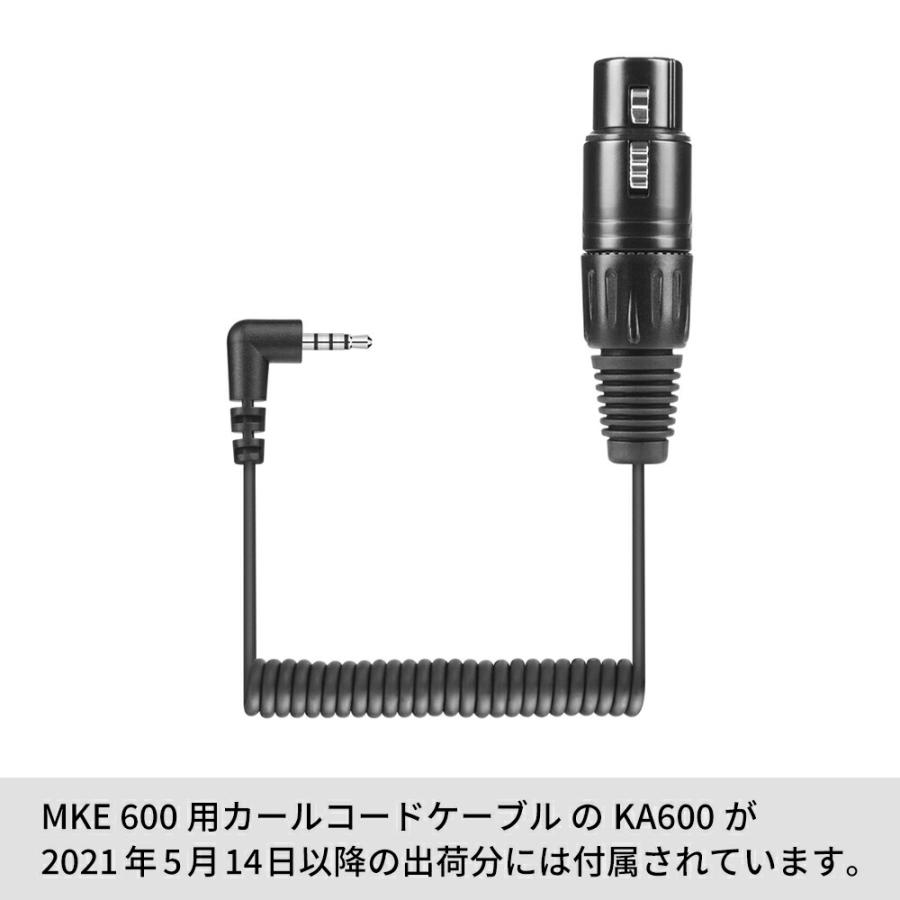 SENNHEISER（ゼンハイザー） MKE 600 ビデオカメラマウント用ショット