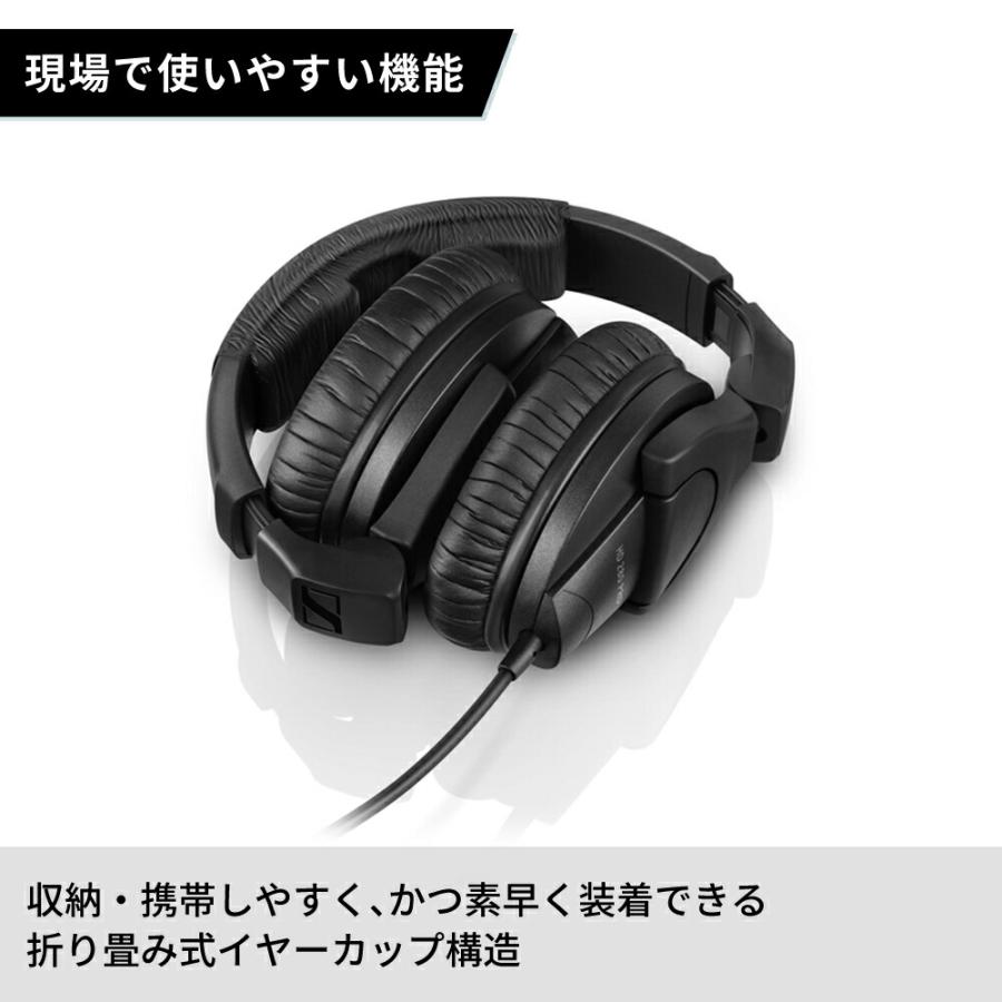 SENNHEISER（ゼンハイザー） HD 280 PRO MK2 密閉型ダイナミック