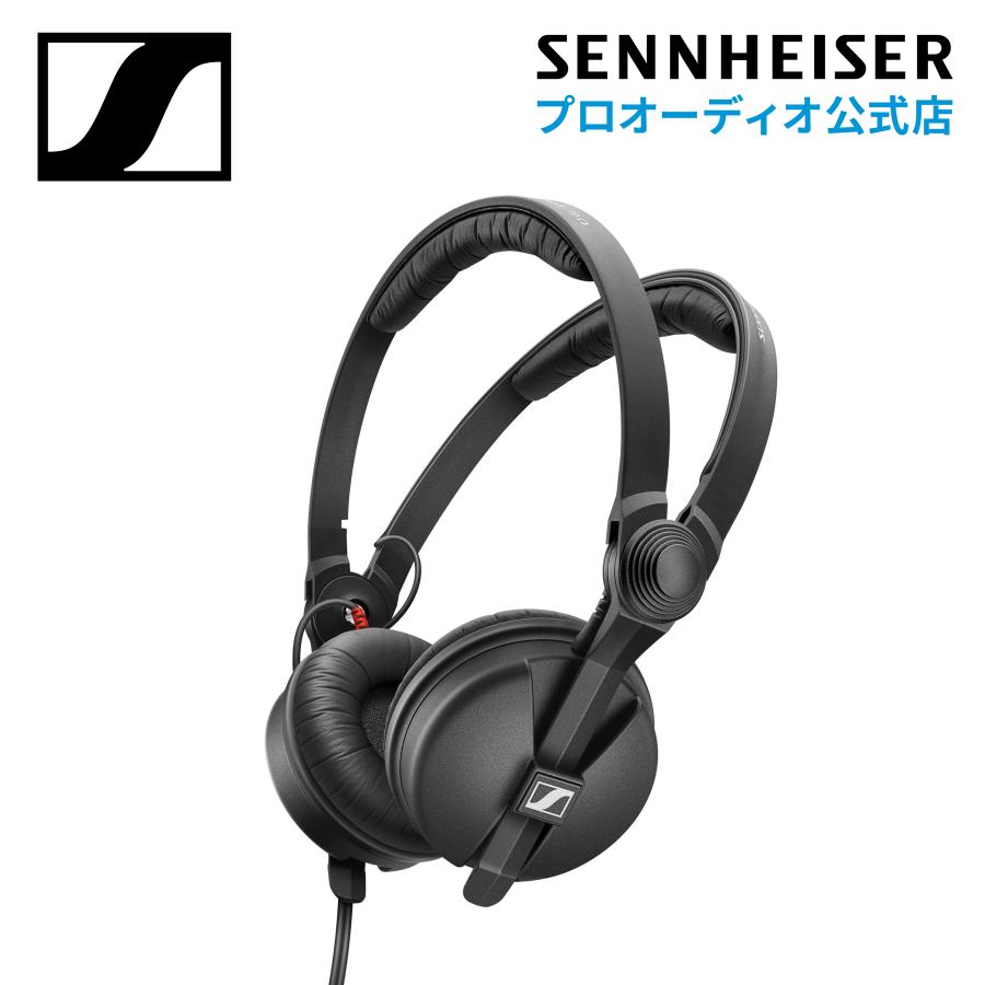 SENNHEISER（ゼンハイザー） HD 25 密閉型モニターヘッドホン 国内正規